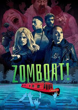 殭屍逃生船 / Zomboat!線上看