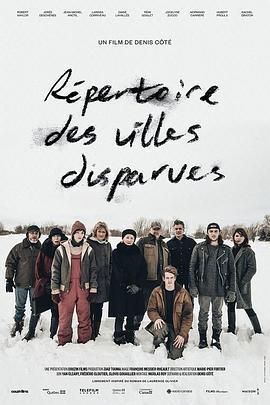 鬼鎮事件簿 / Répertoire des villes disparues線上看