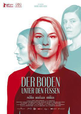 腳下的土地 / Der Boden unter den Füßen線上看