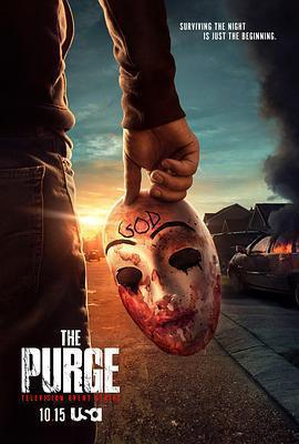 人類清除計劃 第二季 / The Purge Season 2線上看