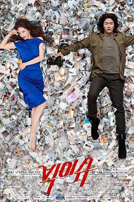 大熱門 / 빅이슈線上看