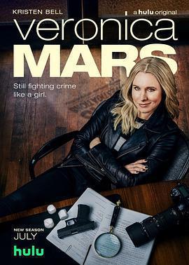 美眉校探 第四季 / Veronica Mars Season 4線上看