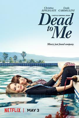 麻木不仁 第一季 / Dead to Me Season 1線上看