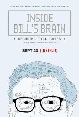 走進比爾：解碼比爾·蓋茨 / Inside Bill's Brain: Decoding Bill Gates線上看