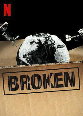 消費品市場：破碎的體制 / Broken線上看