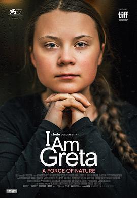 我是格蕾塔 / I Am Greta線上看
