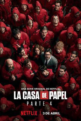 紙鈔屋 第四季 / La casa de papel Season 4線上看