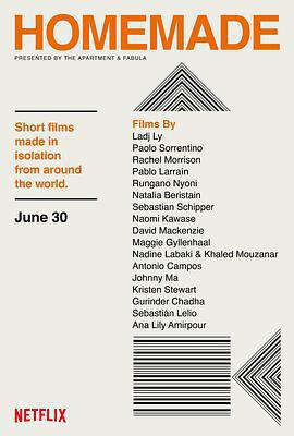 居家自製 第一季 / Homemade Season 1線上看