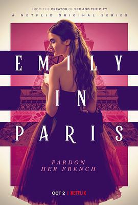 艾米麗在巴黎 第一季 / Emily in Paris Season 1線上看