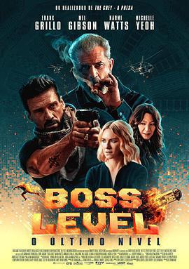 領袖水準 / Boss Level線上看