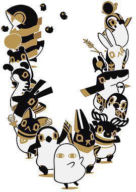 突如其來埃及神 / とーとつにエジプト神線上看