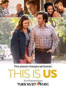 我們這一天 第五季 / This Is Us Season 5線上看