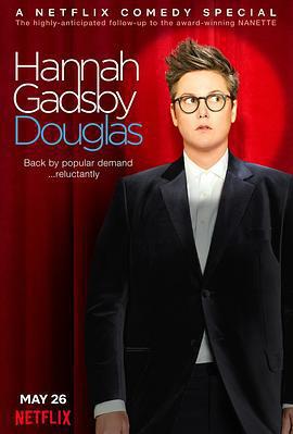 漢娜·蓋茨比：道格拉斯 / Hannah Gadsby: Douglas線上看