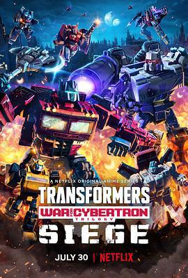 變形金剛：賽博坦之戰 第一季 / Transformers: War for Cybertron Season 1線上看