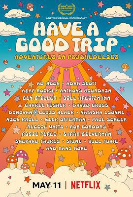 一路順瘋：迷幻趣事 / Have a Good Trip: Adventures in Psychedelics線上看