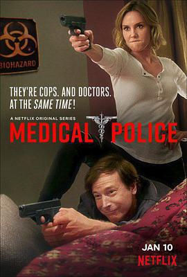 醫界警察 第一季 / Medical Police Season 1線上看