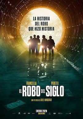 極盜行動 / El robo del siglo線上看