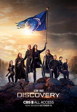 星際迷航：發現號 第三季 / Star Trek: Discovery Season 3線上看