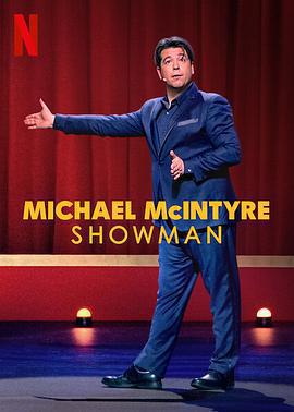 麥可·麥金泰爾：愛秀 / Michael McIntyre: Showman線上看