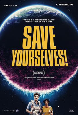 神啊來救救我吧 / Save Yourselves!線上看