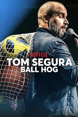 湯姆·賽格拉:球霸 / Tom Segura: Ball Hog線上看