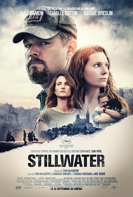 靜水城 / Stillwater線上看