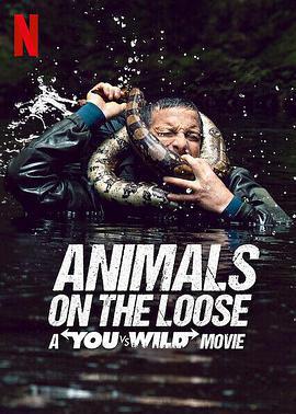 你的荒野求生電影版：出逃的野獸 / Animals on the Loose: A You vs. Wild Movie線上看