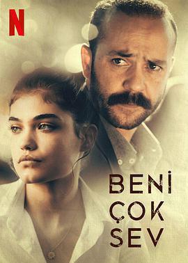 父情難卻 / Beni Çok Sev線上看