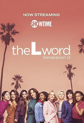 拉字至上：Q世代 第二季 / The L Word: Generation Q Season 2線上看