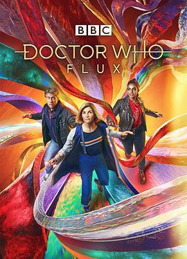 神祕博士 第十三季 / Doctor Who Season 13線上看