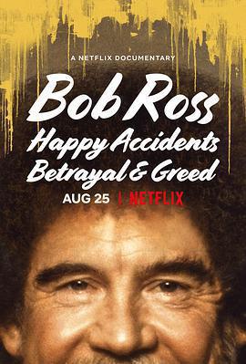 鮑勃·羅斯：那些美與丑的風景 / Bob Ross: Happy Accidents, Betrayal & Greed線上看