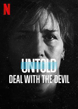 體壇祕史：惡魔交易 / Untold: Deal with the Devil線上看