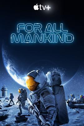 爲全人類 第二季 / For All Mankind Season 2線上看