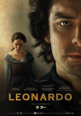 李奧納多 / Leonardo線上看