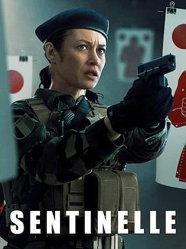 哨兵行動 / Sentinelle線上看