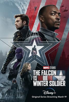 獵鷹與冬兵 / The Falcon and the Winter Soldier線上看
