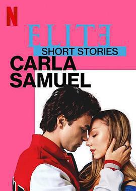 名校風暴短篇故事：卡爾拉與薩繆爾 / Elite Short Stories: Carla Samuel線上看