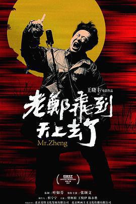 我最特別的朋友線上看