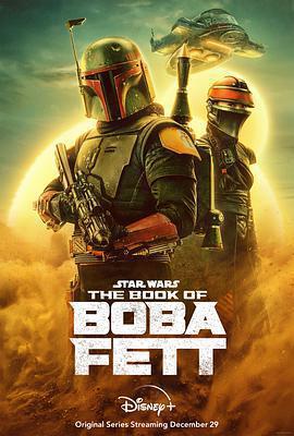 波巴·費特之書 / The Book of Boba Fett線上看