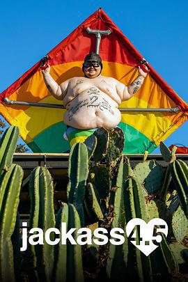 蠢蛋搞怪到永遠4.5 / Jackass 4.5線上看