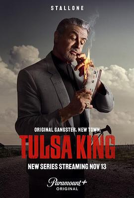 塔爾薩之王 第一季 / Tulsa King Season 1線上看