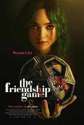 友情的遊戲 / The Friendship Game線上看