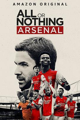 孤注一擲：阿森納 / All or Nothing: Arsenal線上看