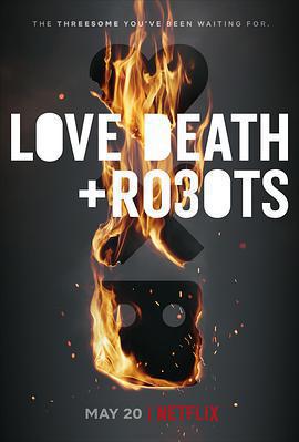 愛，死亡和機器人 第三季 / Love, Death & Robots Season 3線上看