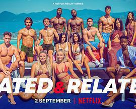 兄弟姐妹求愛大作戰 / Dated and Related線上看