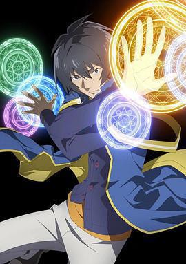 轉生賢者的異世界生活 ~獲得第二職業，並成爲世界最強~ / 転生賢者の異世界ライフ ~第二の職業を得て、世界最強になりました~線上看