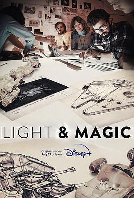 光影與魔法 / Light & Magic線上看