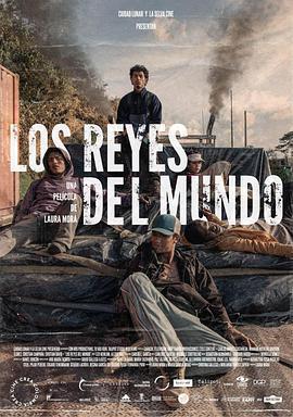 世界之王 / Los Reyes del Mundo線上看