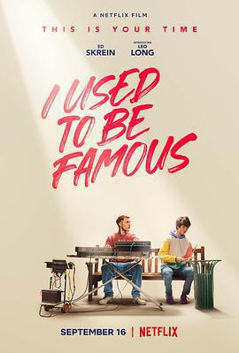 剎那的光輝 / I Used to be Famous線上看