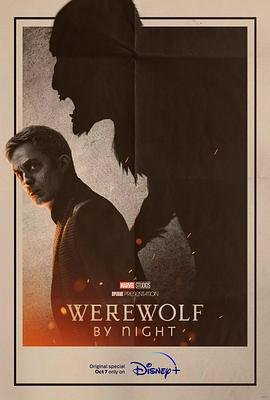 暗夜狼人 / Werewolf by Night線上看